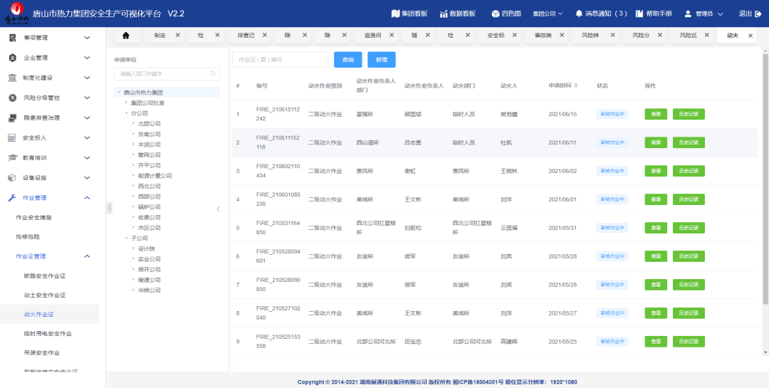 法兰贝尔奶粉最新事件,法兰贝尔奶粉最新事件，品质、安全与创新引领行业发展