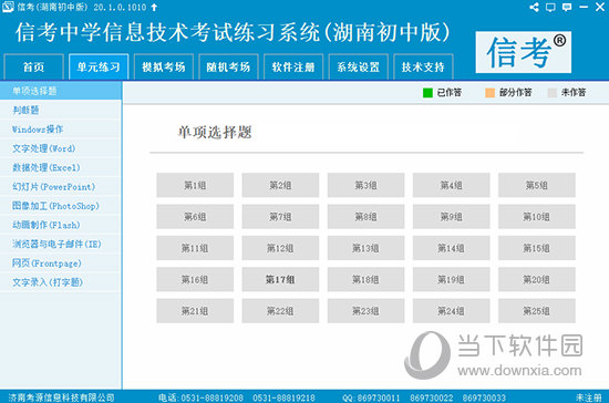 2024新澳精准资料大全,2024新澳精准资料大全概览