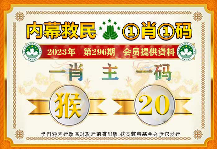 2024年澳门管家婆三肖100%,警惕虚假预测，2024年澳门管家婆三肖并非100%准确预测