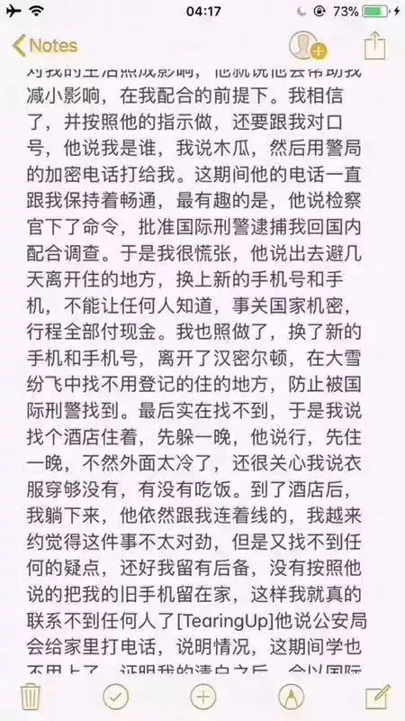 黄大仙三肖三码必中三,黄大仙三肖三码必中三——警惕背后的犯罪风险