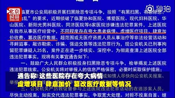 新澳门资料免费长期公开,新澳门资料免费长期公开，一个违法犯罪问题的探讨