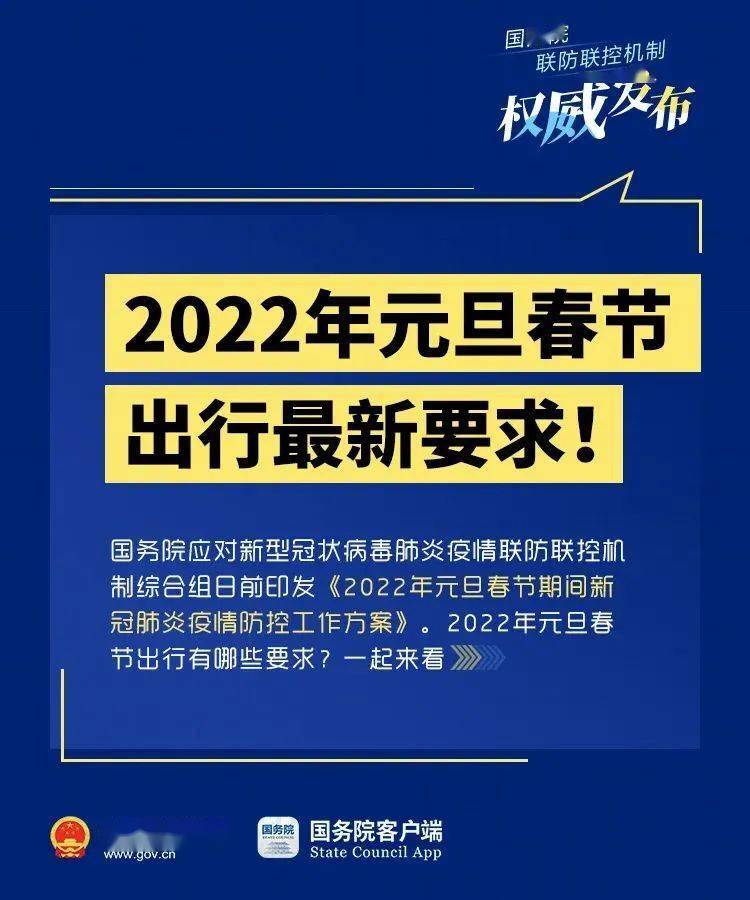 2024新澳彩免费资料,警惕网络陷阱，关于免费澳彩资料的真相与风险