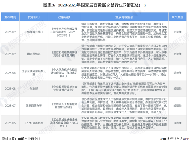 澳门2024年精准资料大全,澳门2024年精准资料大全，探索与解读