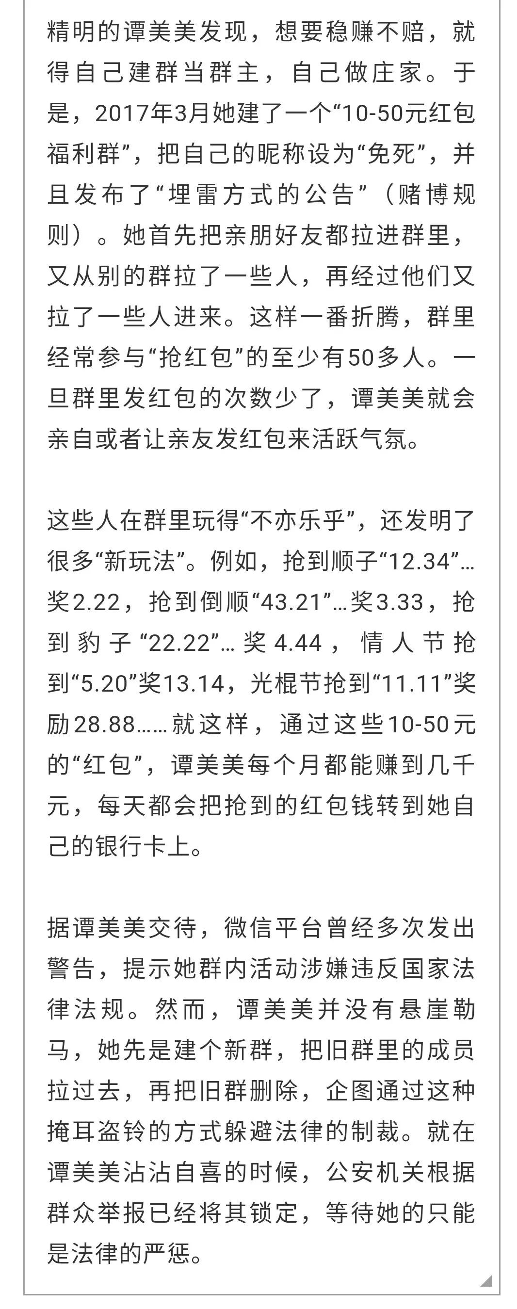 2004澳门天天开好彩大全,澳门天天开好彩，一个违法犯罪问题的探讨与警示