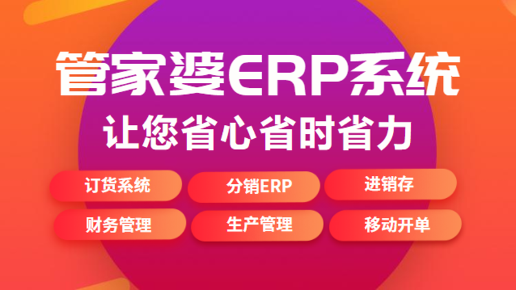 管家婆一码一肖100中奖舟山,警惕管家婆一码一肖骗局，切勿追求非法中奖幻想