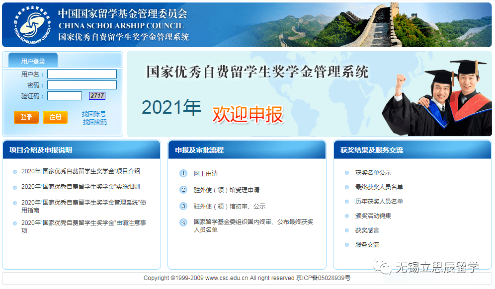 新澳今天最新资料网站,新澳今天最新资料网站，探索与启示