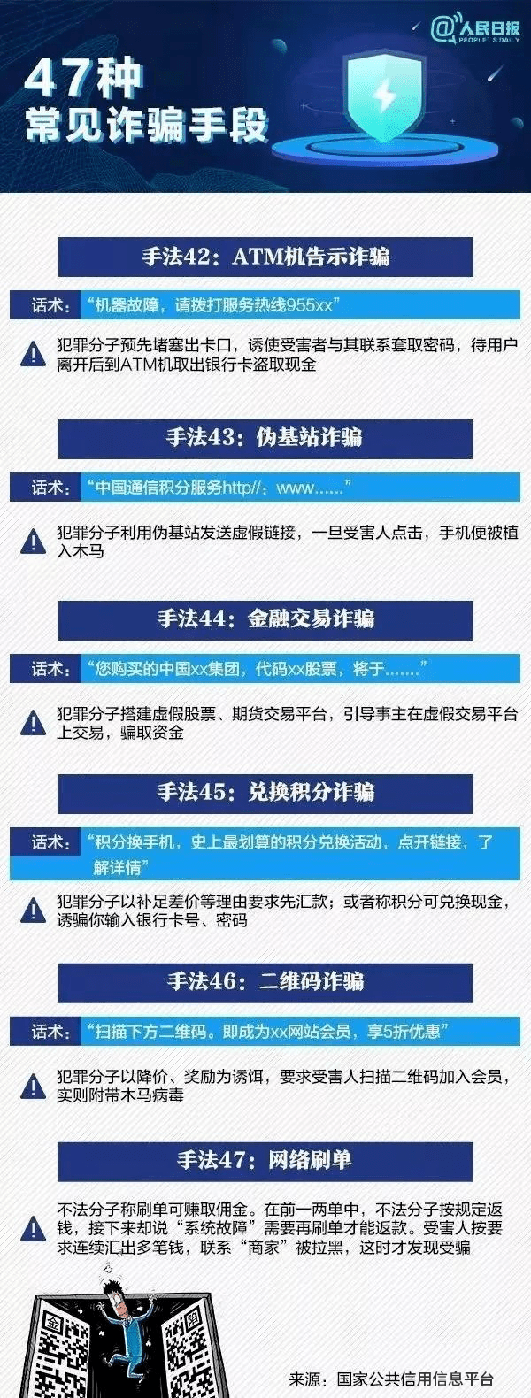 最准一肖一码100%精准软件,关于最准一肖一码100%精准软件的真相探讨——揭示背后的风险与违法犯罪问题