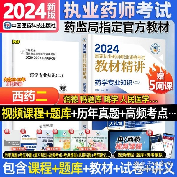 2024年正版资料免费,迈向2024年，正版资料免费共享的时代