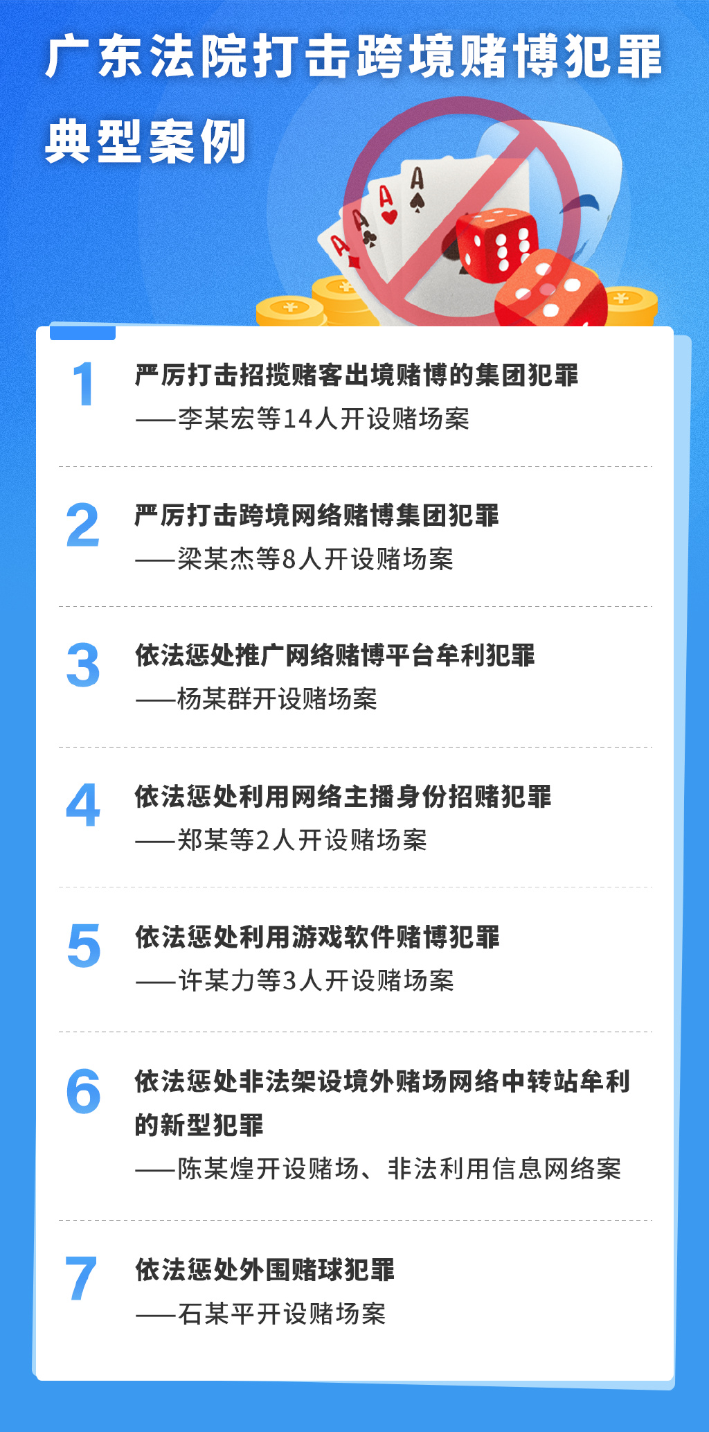 新澳门内部一码精准公开,警惕新澳门内部一码精准公开的虚假信息，警惕违法犯罪风险