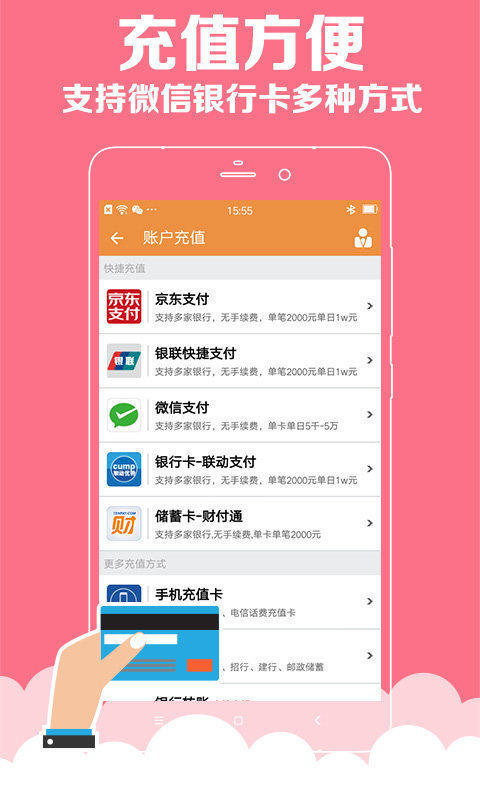 新澳免费资料库大全app,关于新澳免费资料库大全app的探讨——警惕潜在违法犯罪风险