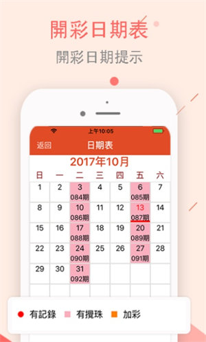 2024年12月 第43页