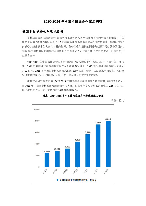 2024年12月 第25页