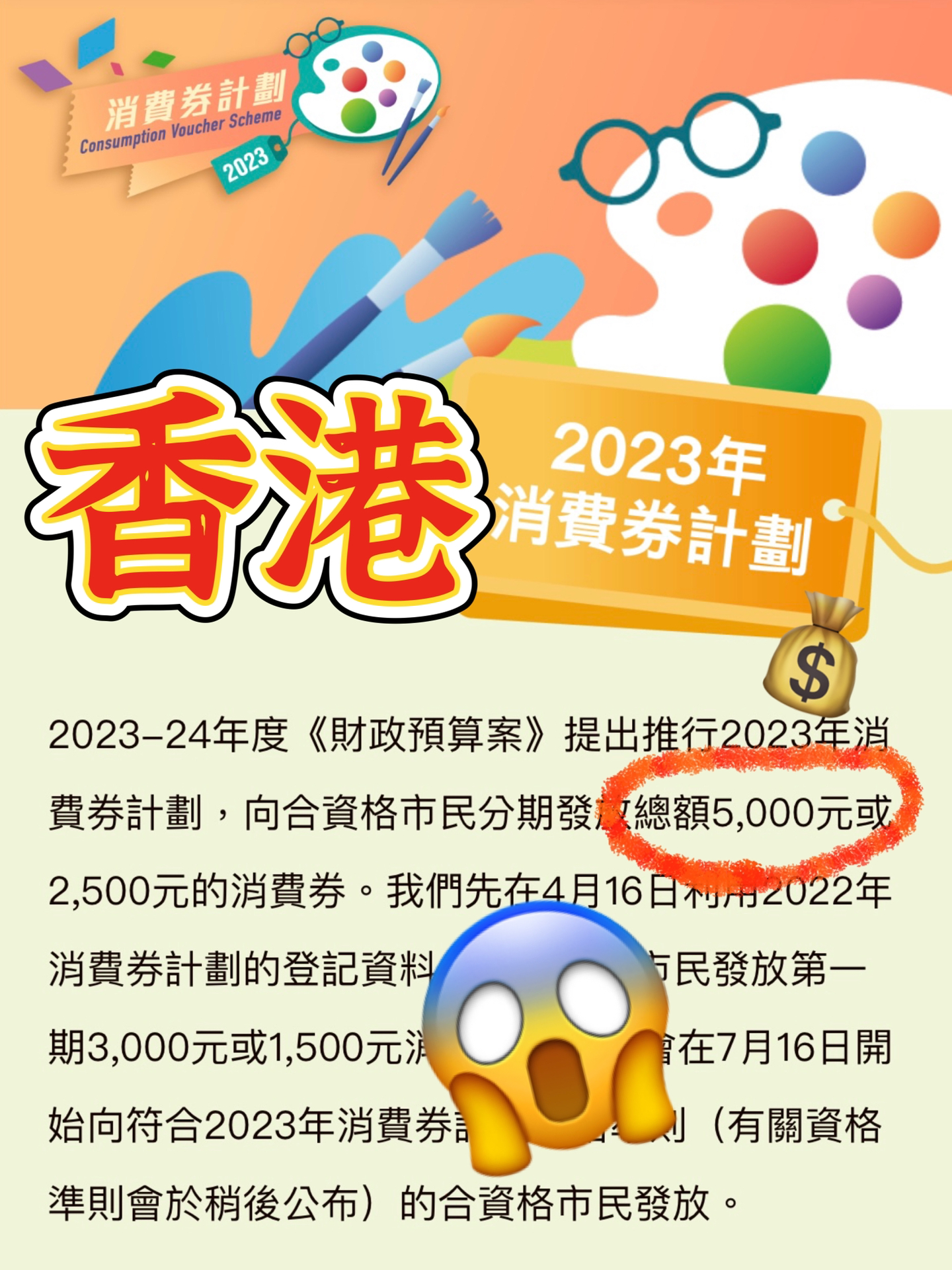 2024年12月 第18页