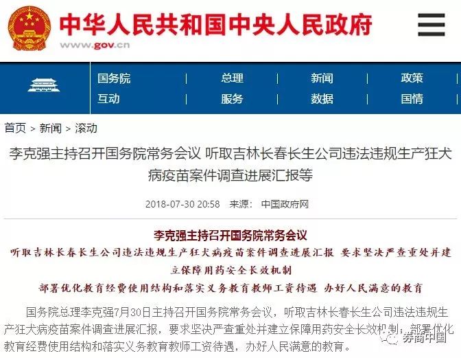 新澳门六开奖结果资料查询,新澳门六开奖结果资料查询与相关法律风险探讨