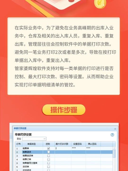 管家婆一码中奖,揭秘管家婆一码中奖的神秘面纱