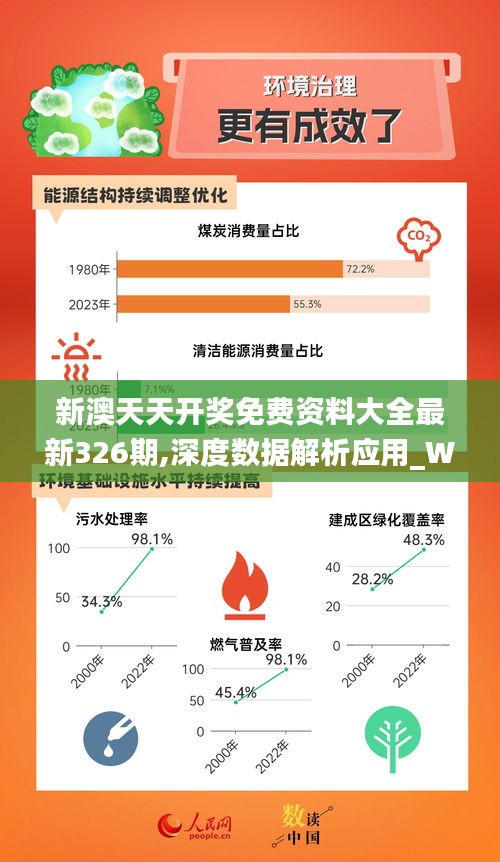 2025年1月4日 第45页