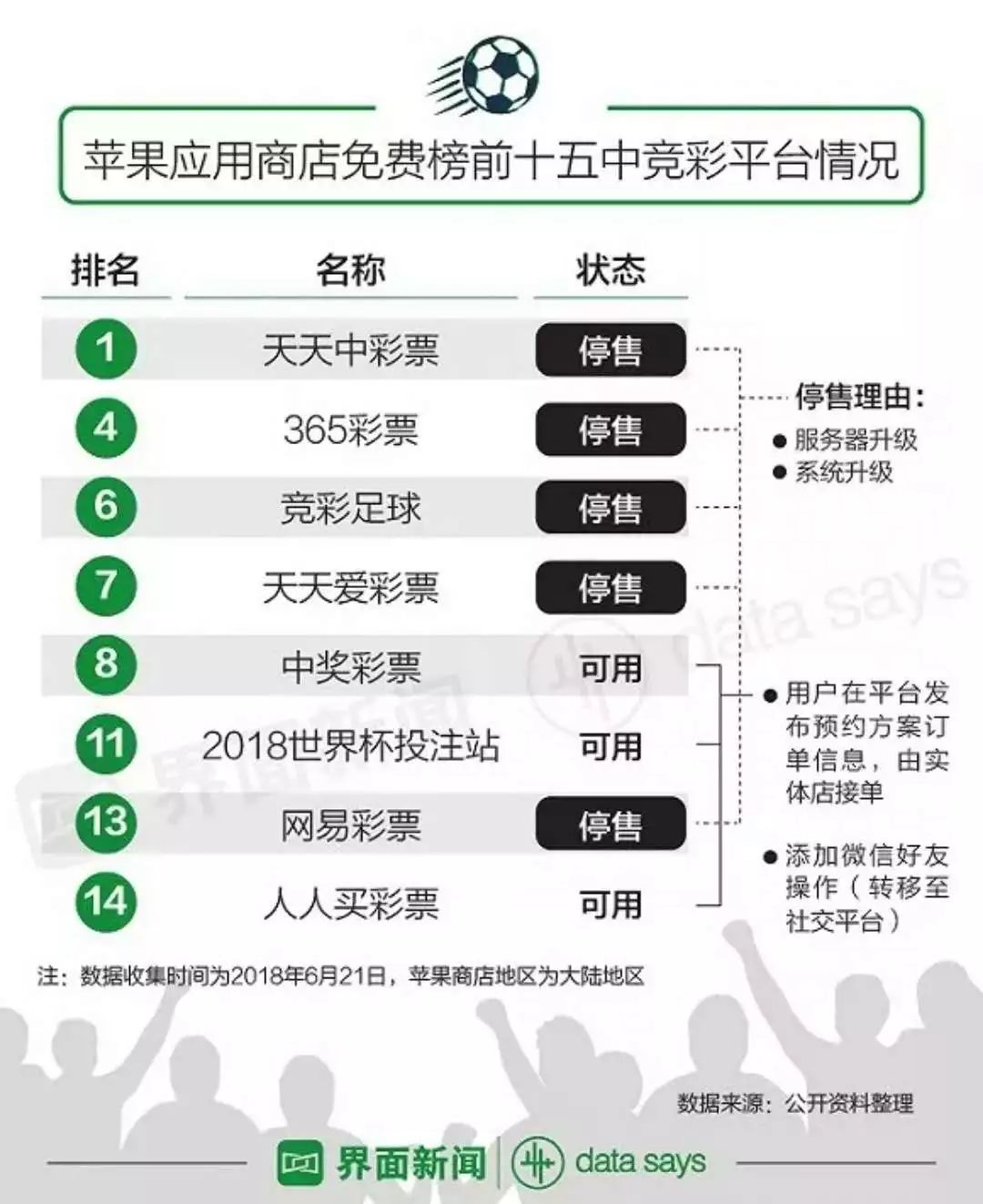 澳门彩三期必内必中一期,澳门彩三期必内必中一期，揭示违法犯罪真相