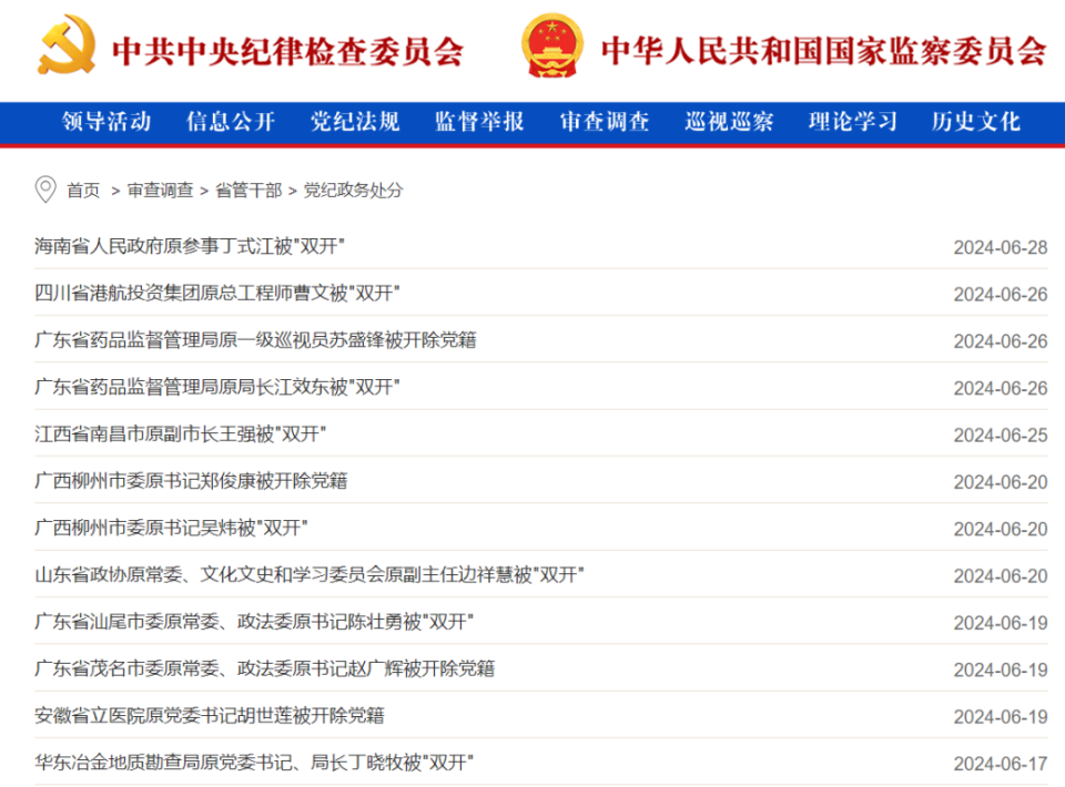 新澳门最新开奖记录查询第28期,新澳门最新开奖记录查询第28期，探索数字世界的神秘魅力