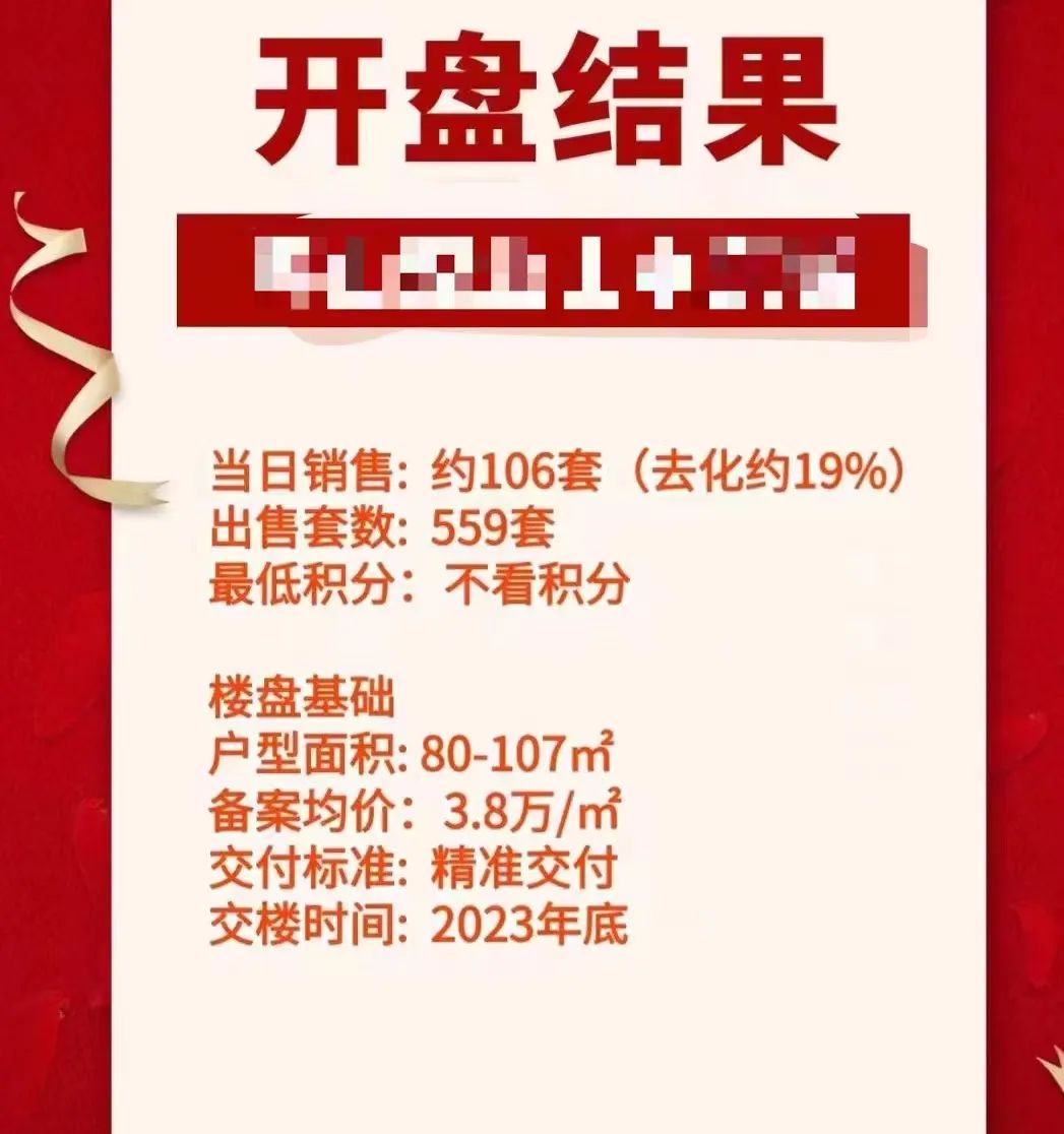 2024管家婆一特一肖,揭秘2024管家婆一特一肖，背后的故事与真相探寻