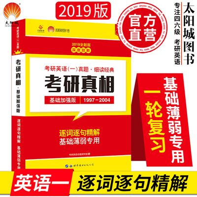 三肖必中三期必出资料,关于三肖必中三期必出资料的真相与警示——揭示背后的风险与违法犯罪问题