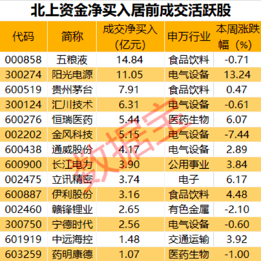 2025年1月9日 第35页