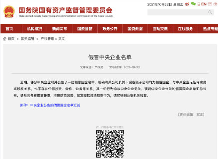 新澳门一码最精准的网站,警惕网络赌博风险，切勿陷入新澳门一码精准网站的陷阱