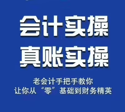 同心同德 第3页