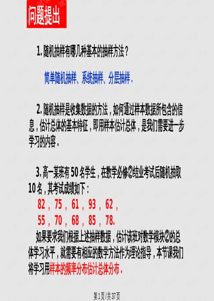 三肖必中三期必出资料,关于三肖必中三期必出资料的问题——警惕非法赌博活动