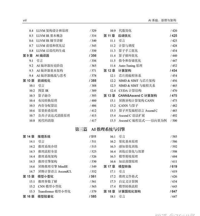 2024全年资料免费大全功能,探索未来资料宝库，2024全年资料免费大全功能概览