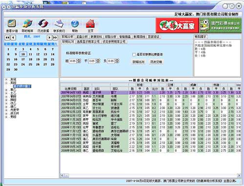 2025年1月11日 第53页