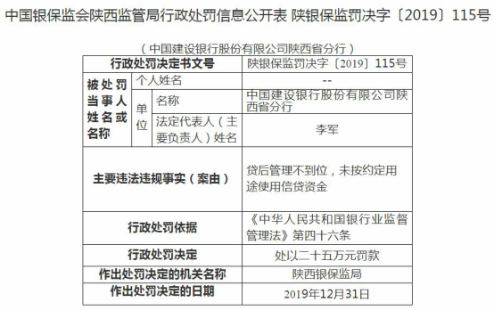 2025年1月11日 第11页