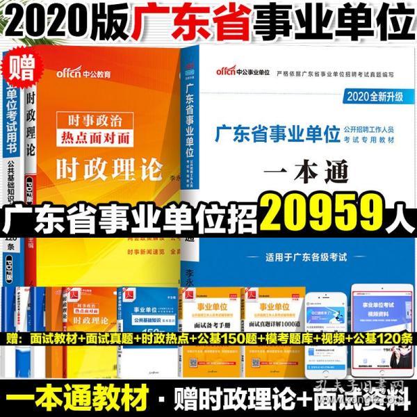 2024年正版资料免费大全功能介绍,探索未来知识宝库，2024年正版资料免费大全功能介绍