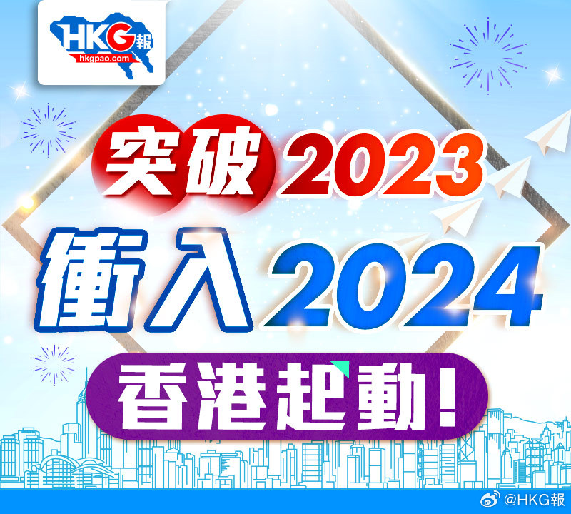 新澳2024年精准资料33期,新澳2024年精准资料33期深度解析