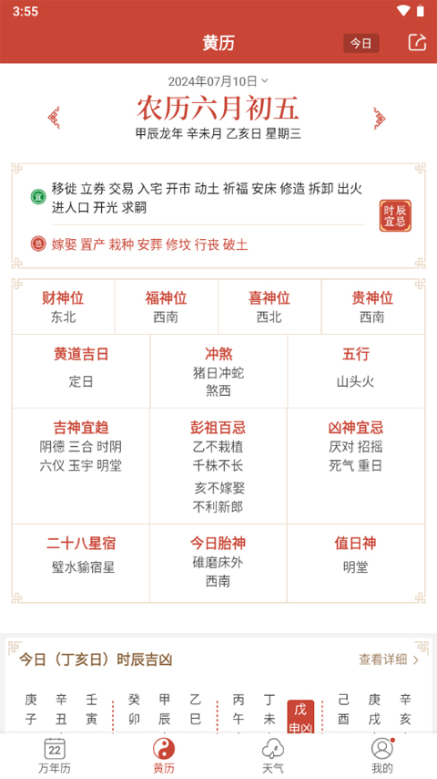 2024年新澳门开奖结果查询,揭秘2024年新澳门开奖结果查询——全方位解读与体验