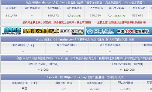 澳门一码一码100准确开奖结果查询网站,澳门一码一码100准确开奖结果查询网站，警惕背后的风险与犯罪问题