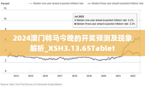 羊入虎口_1 第2页