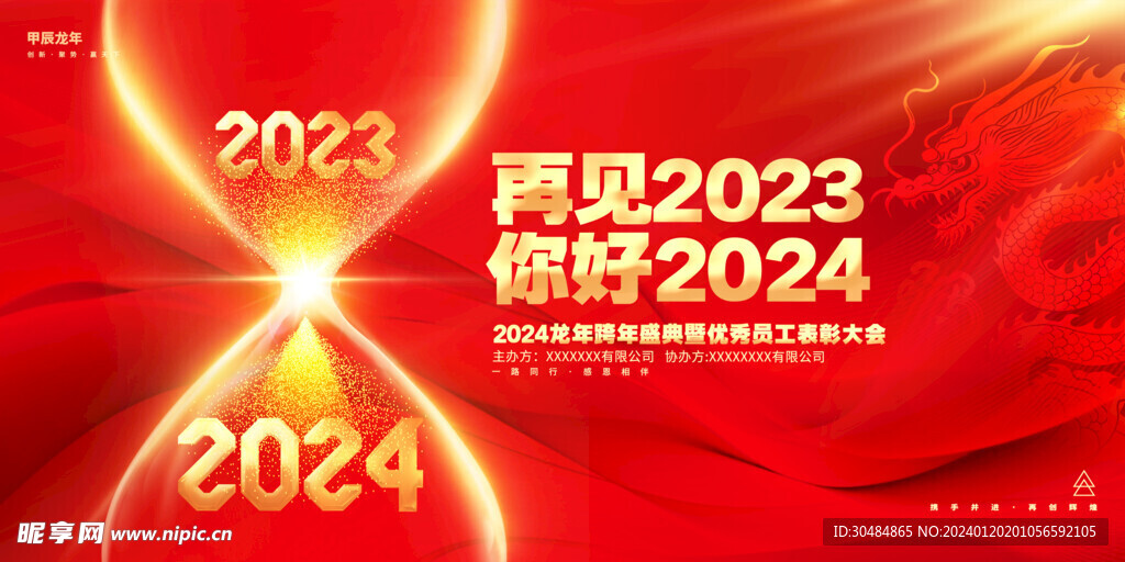 2024新奥精选免费资料,探索2024新奥精选免费资料的世界