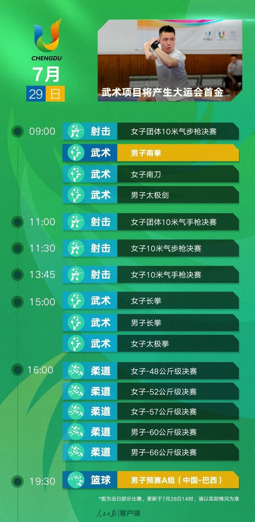 494949最快开奖今晚开什么,探索彩票奥秘，今晚494949最快开奖的悬念揭晓