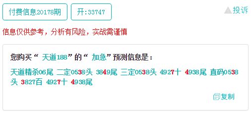 澳门一码一肖一特一中管家婆,澳门一码一肖一特一中管家婆——揭秘澳门的神秘文化