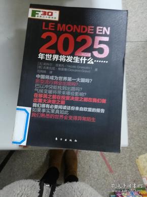 2025年香港正版资料免费大全,香港正版资料免费大全,探索未来香港正版资料的免费共享，香港正版资料免费大全（2025年展望）