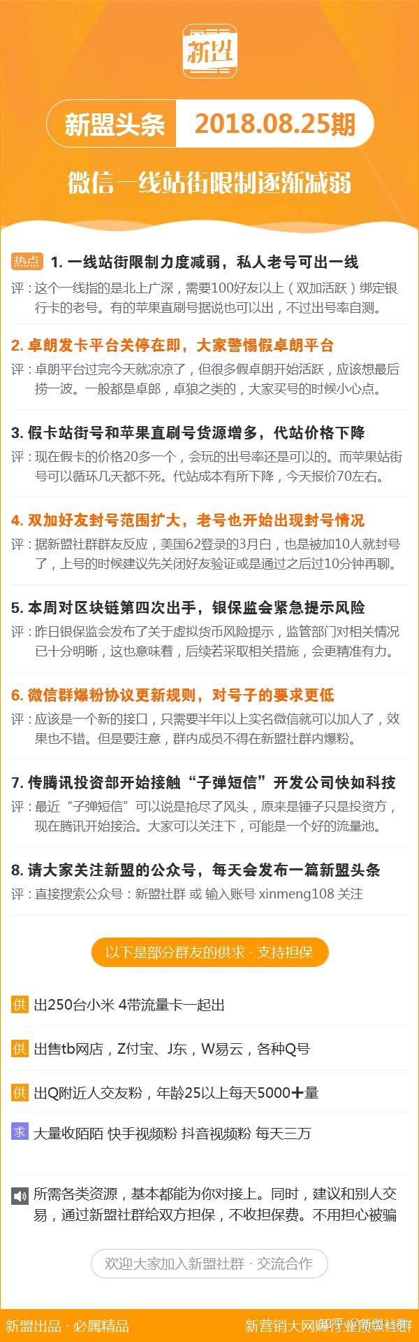 新澳资彩长期免费资料410期,新澳资彩长期免费资料解析——第410期深度探讨