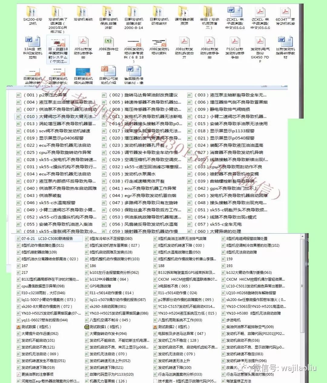 2025资料精准大全,2025资料精准大全，全方位数据与资讯汇集