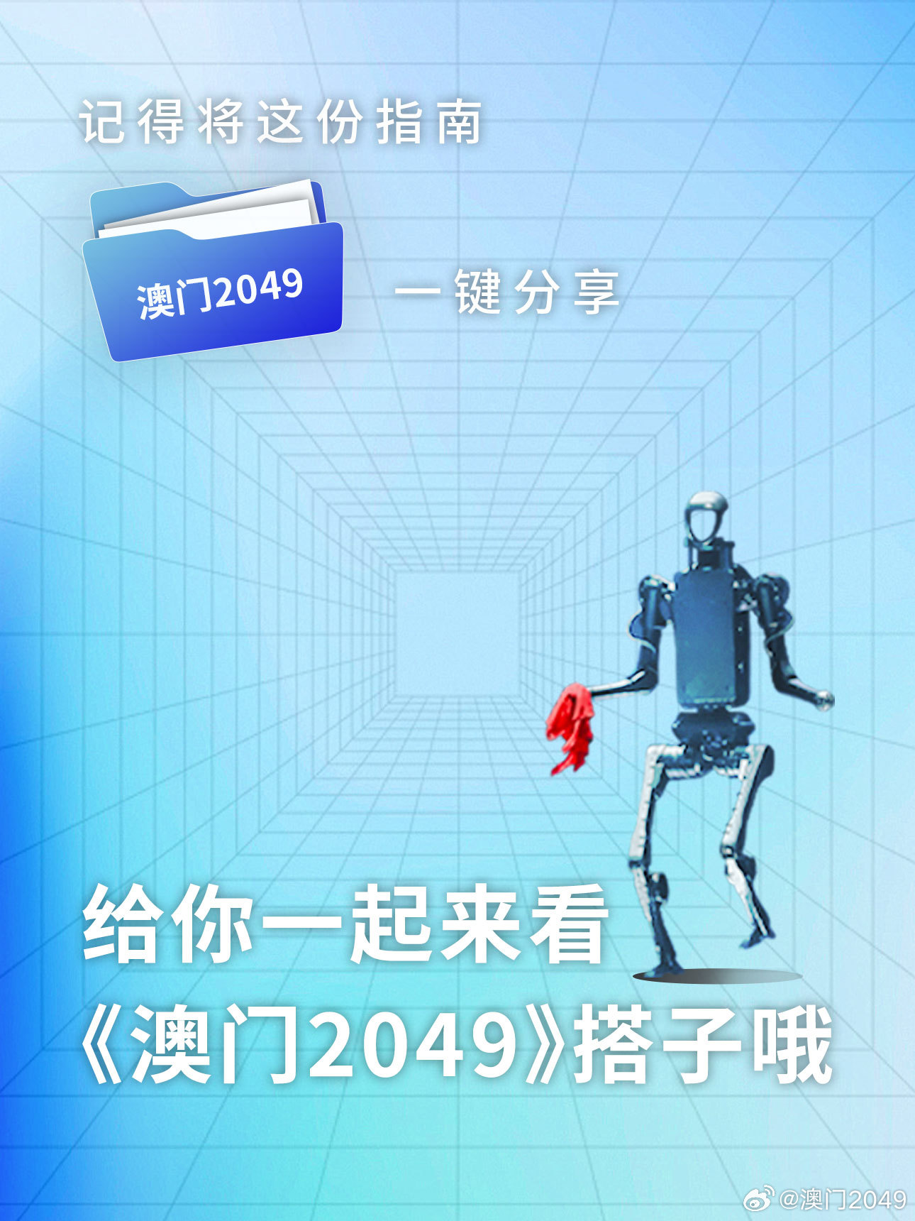 2025年新澳门今晚开什么,探索未来之门，新澳门今晚的开奖奥秘与机遇（关键词，新澳门今晚开什么）