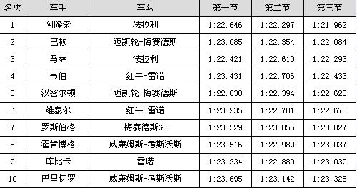 新澳门今晚必开一肖一特,新澳门今晚必开一肖一特，探索与预测