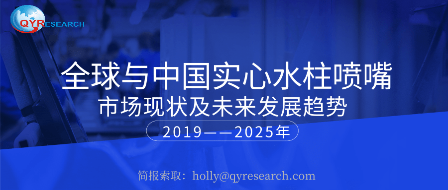 2025新奥资料,探索未来，2025新奥资料展望