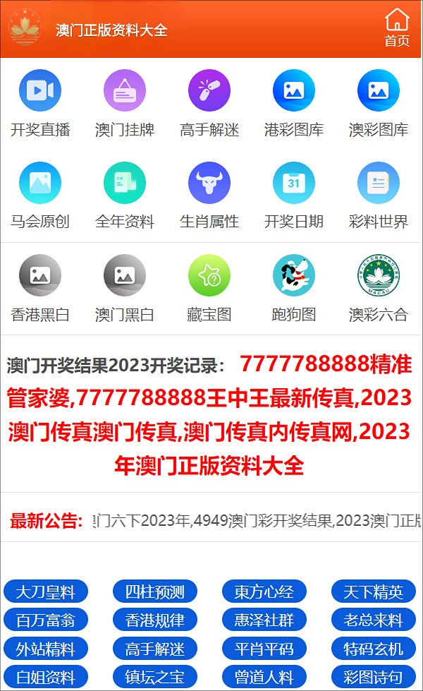 澳门一码一码100准确2025,澳门一码一码，探索准确预测的奥秘与未来展望（2025）