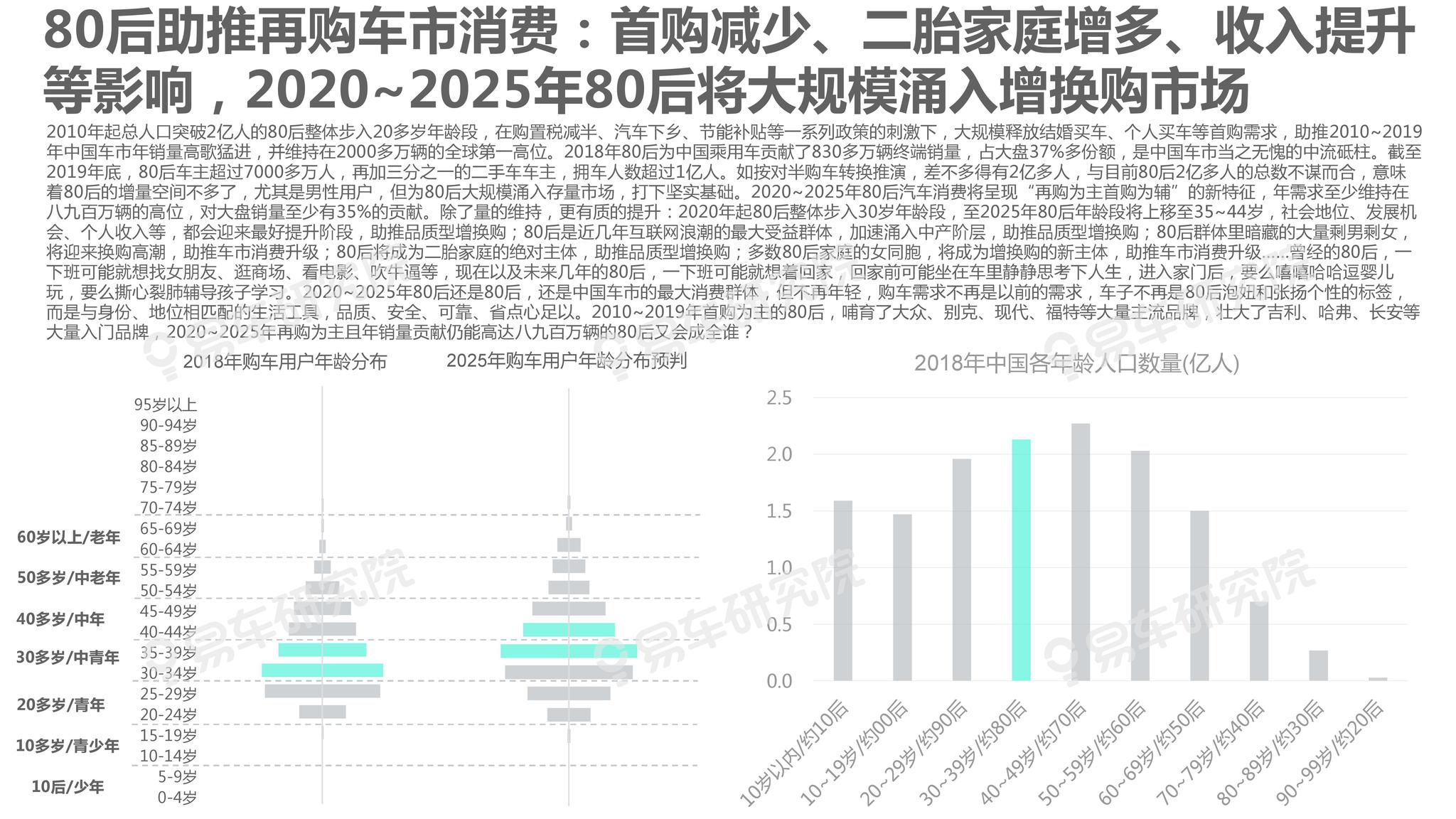 新澳2025年精准资料期期,新澳2025年精准资料期期，探索未来，把握机遇