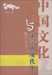 澳门马会传真,澳门马会传真，历史、文化与现代化的交融