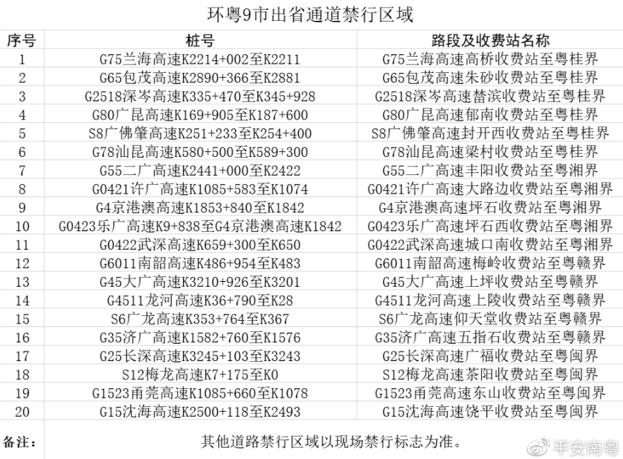 企业文化 第11页