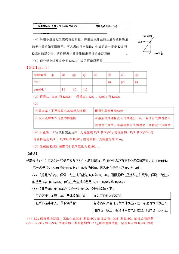 精准三肖三期内必中的内容,精准预测三肖三期内的内容，探索与解析